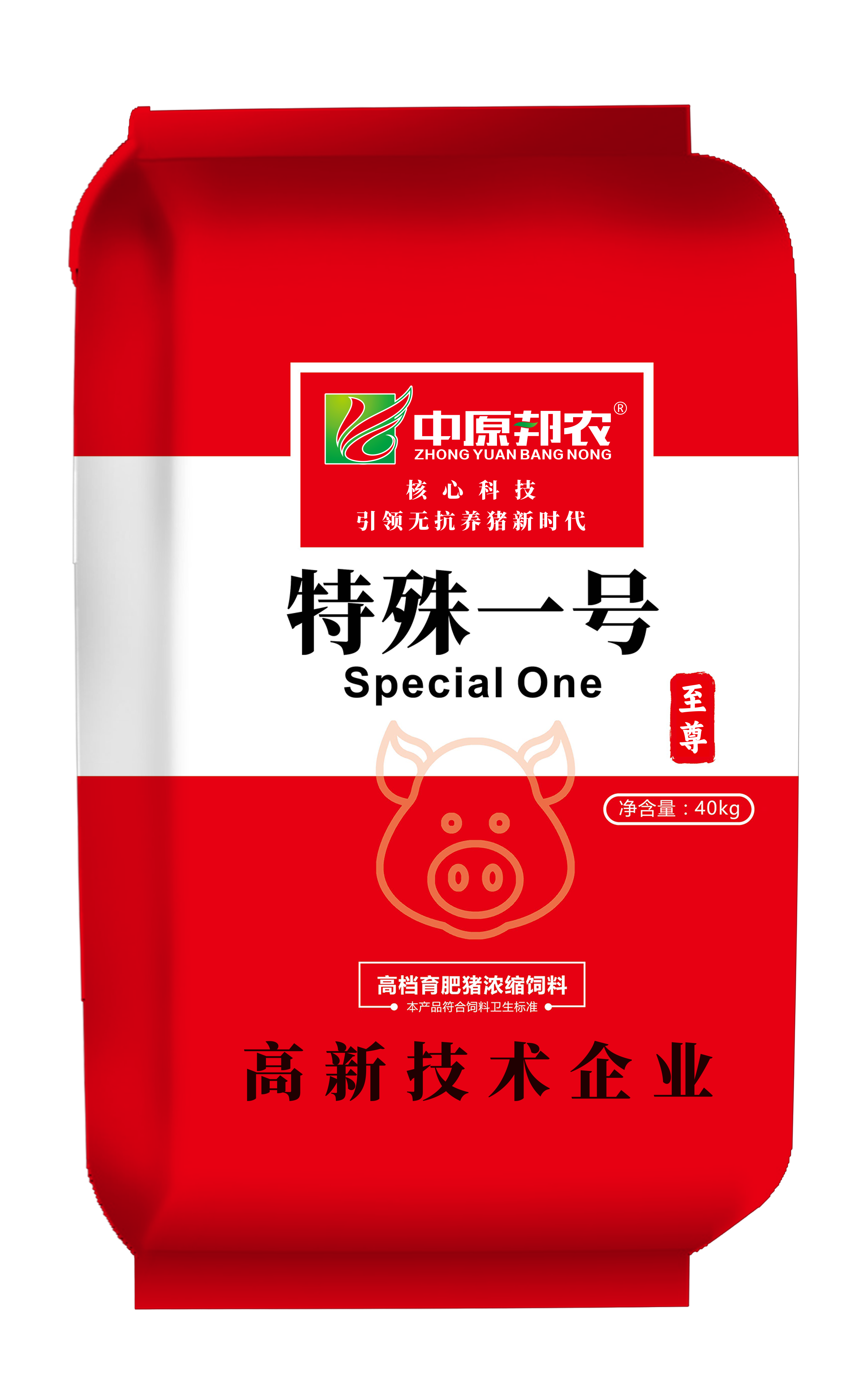 p7475-特殊一号 拷贝.png